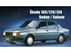 a747482-skoda.jpg