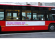 a881528-becbus2.jpg