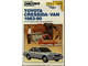 cressida-van-cover.jpg